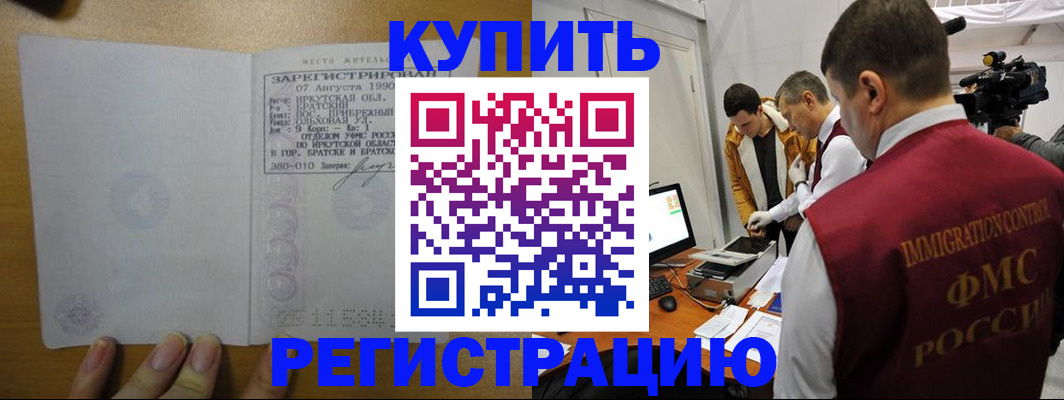 форма 3 в Байкальске